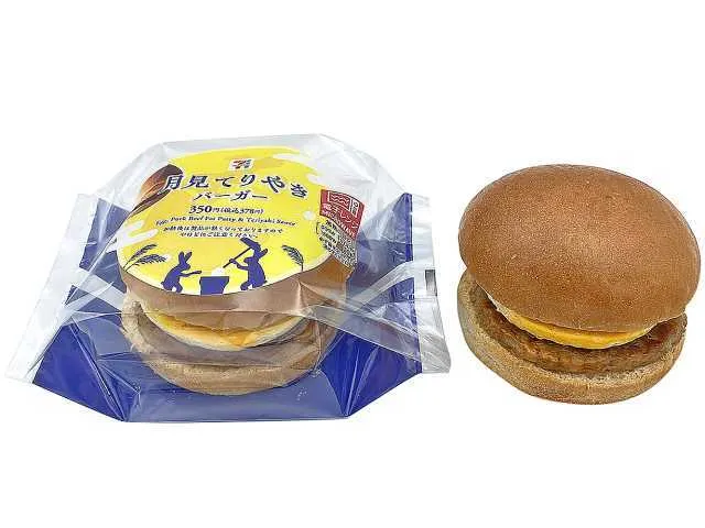 セブン‐イレブン「月見てりやきバーガー」