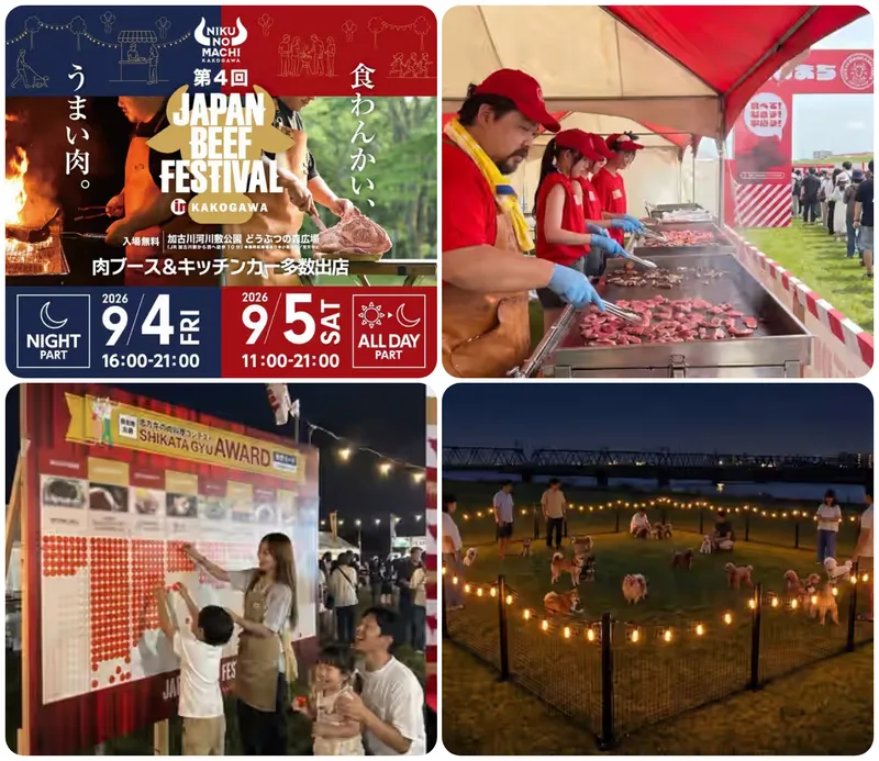 第4回 JAPAN BEEF FESTIVAL(写真は昨年開催時を元にしたAIによるイメージ画像)