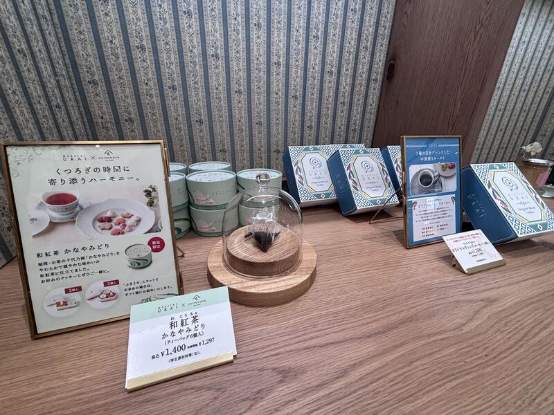 福岡・お茶の千代乃園とコラボレーションした和紅茶やオリジナルブレンドのコーヒーも販売されています