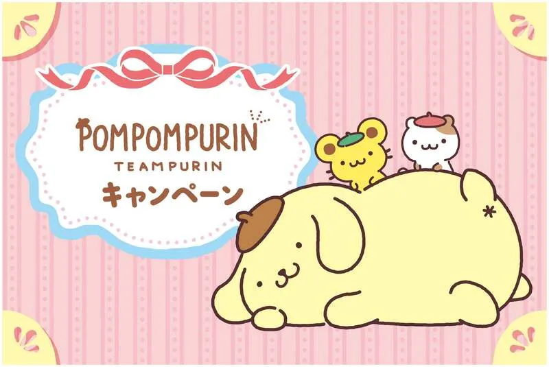 セブン‐イレブン「ポムポムプリン30周年コラボフェア」イメージ