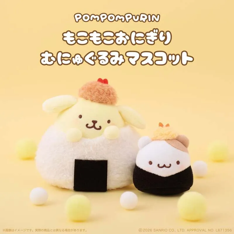 むにゅぐるみパティオ「もこもこおにぎり むにゅぐるみマスコット」