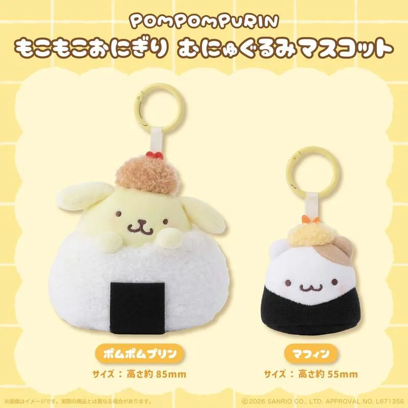 むにゅぐるみパティオ「むにゅぐるみマスコット ポムポムプリン」「マフィン」