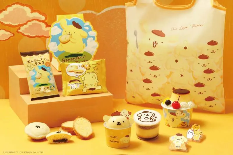 パステル「ポムポムプリン」コラボ 限定復刻商品 イメージ