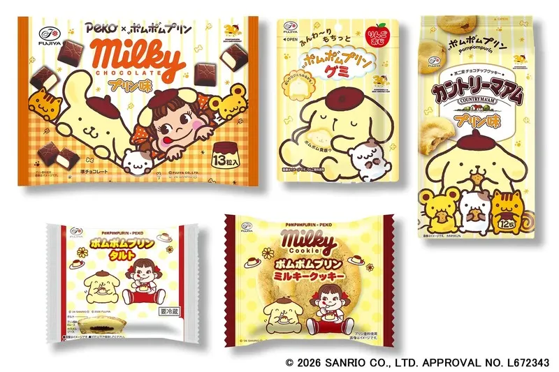 不二家「ポムポムプリン」コラボレーション商品