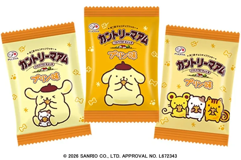 不二家「カントリーマアム(プリン味)」個包装 全6種