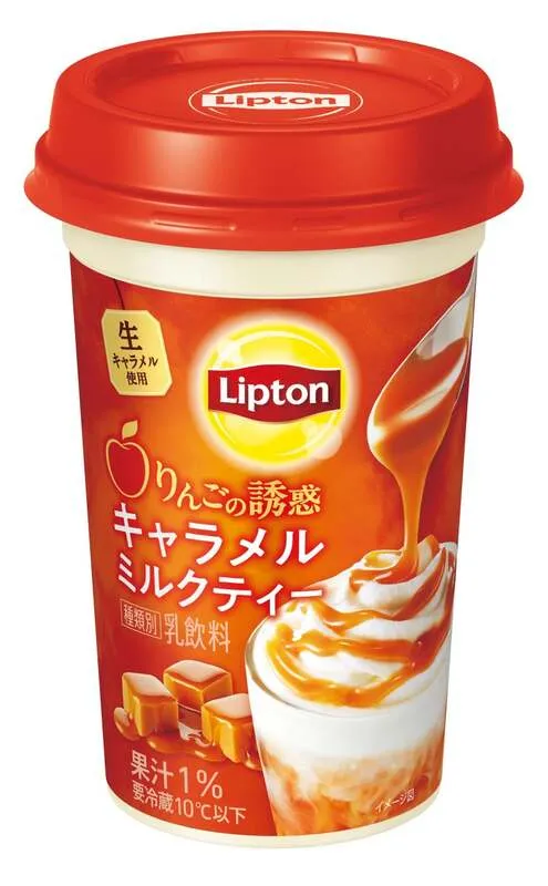 リプトン「りんごの誘惑 キャラメルミルクティー」
