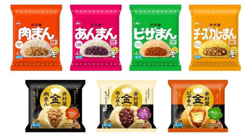 井村屋の冷凍中華まん「4コ入パックまんシリーズ」「2コ入ゴールドまんシリーズ」