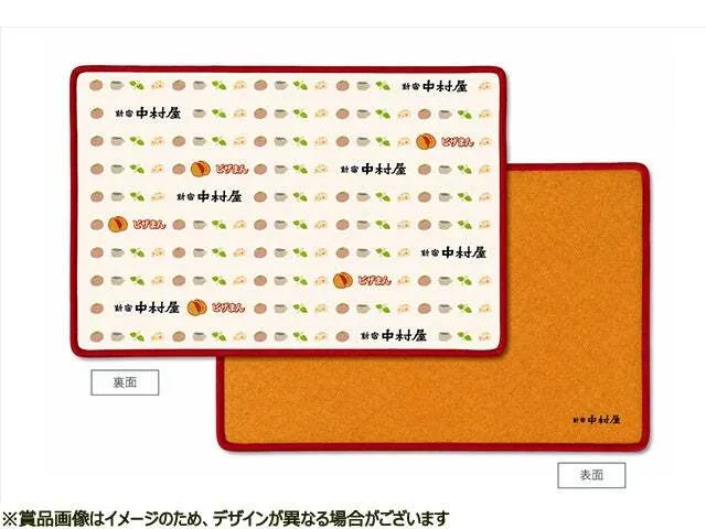 ピザまん特別賞のオリジナルブランケット