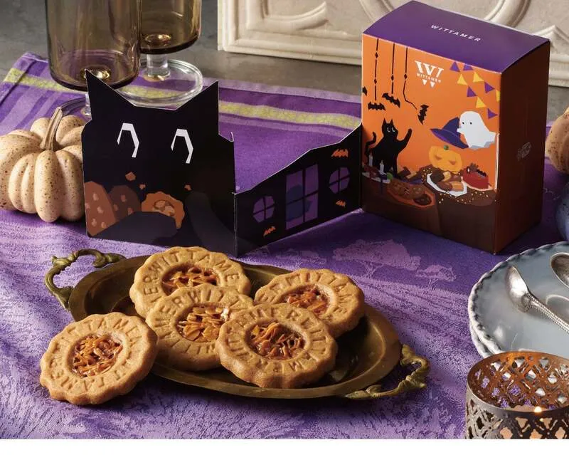 ヴィタメール「ハロウィン サブレ・フロランタン」