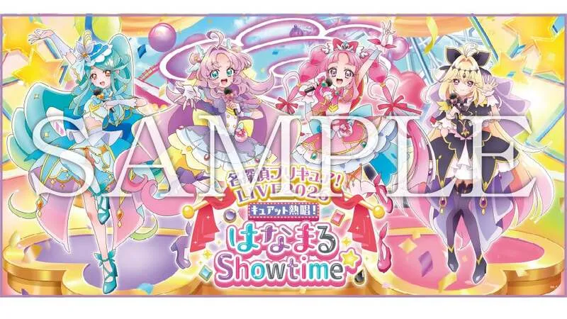 2公演通し視聴券につく「はなまる満点!BIGタオル」