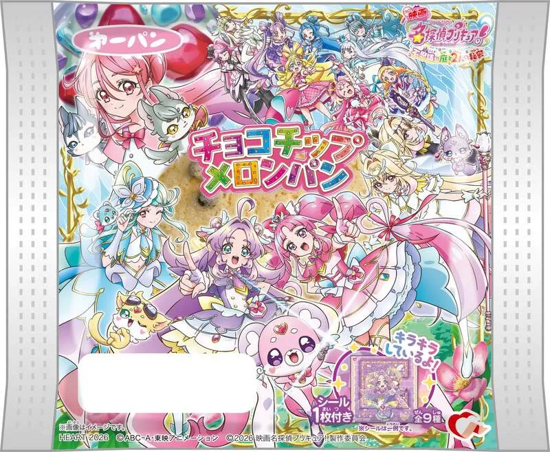 第一パン「プリキュア チョコチップメロンパン」