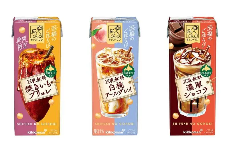左から「焼きいもブリュレ」「白桃アールグレイ」「濃厚ショコラ」