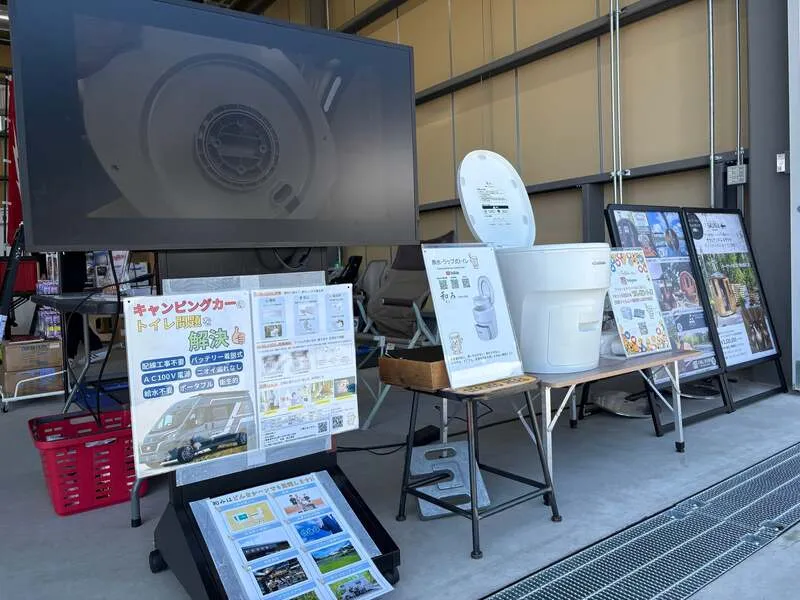 物販ブースの様子