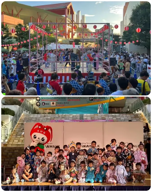 えびなにぎわい祭り 2026