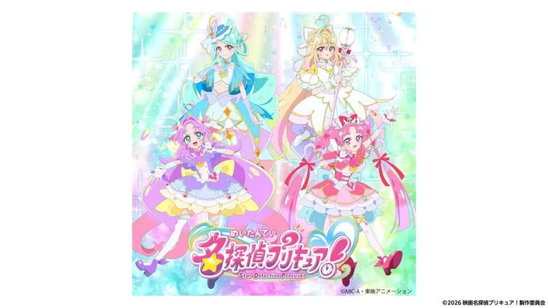 グリーティングイベント