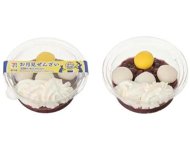 セブン-イレブン「お月見ぜんざい」