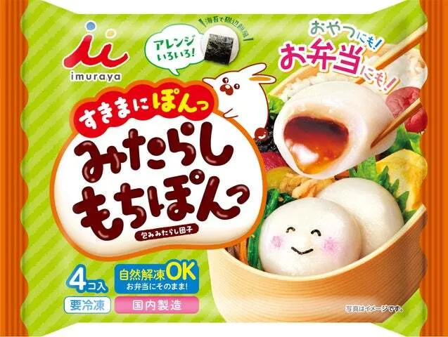 井村屋「みたらしもちぽんっ」