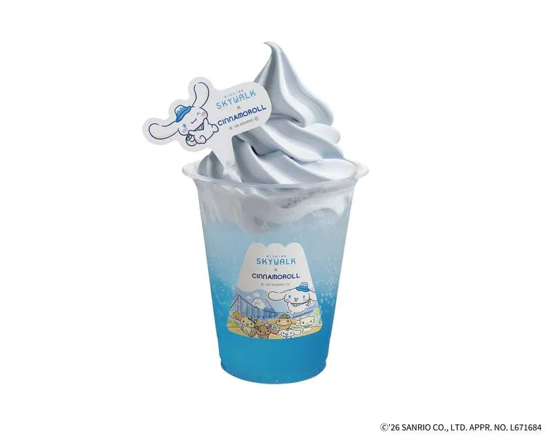 シナモロールのそらソフトフロート 750円