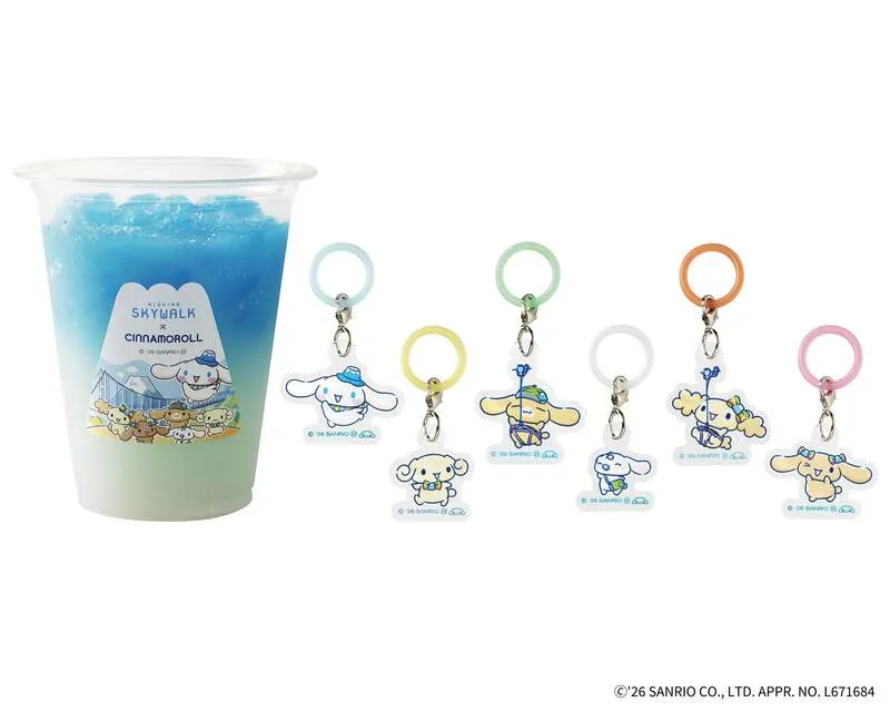 シナモンフレンズのスカイソーダ 1,100円