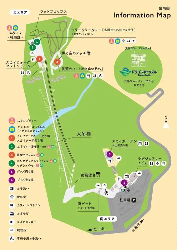三島スカイウォーク×シナモロール コラボ期間中の園内マップ