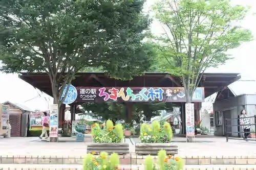 入園ゲート