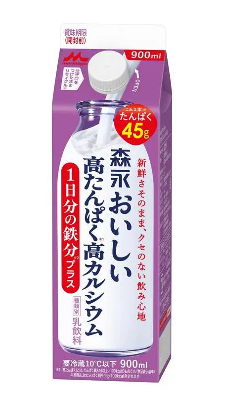 森永乳業「森永おいしい高たんぱく高カルシウム1日分の鉄分プラス」
