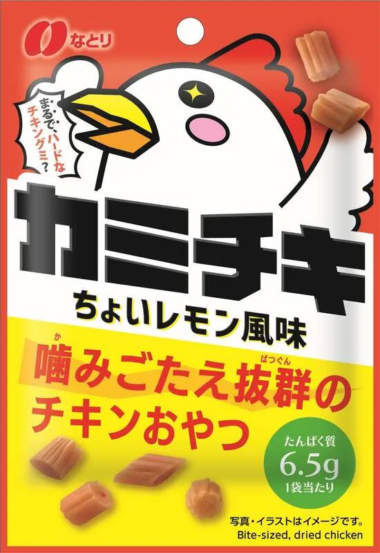 なとり「カミチキ ちょいレモン風味」