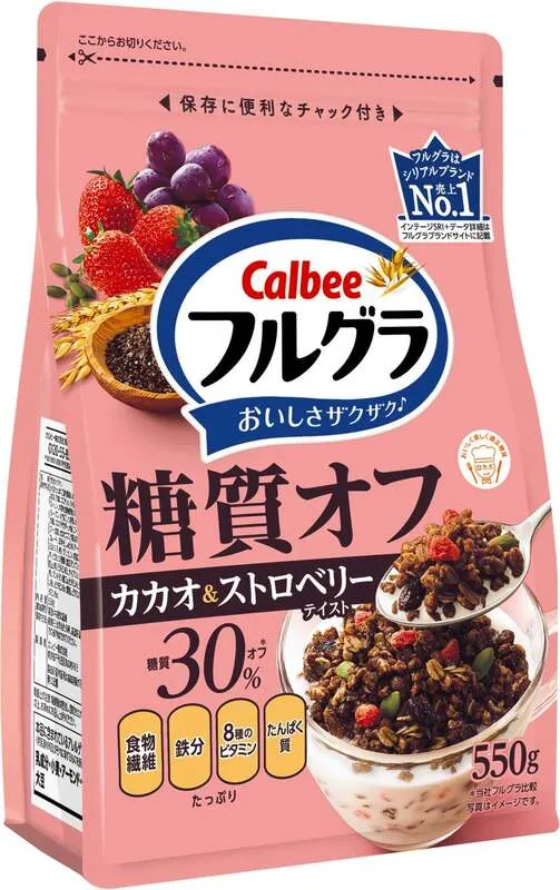 カルビー「フルグラ糖質オフ カカオ&ストロベリーテイスト」