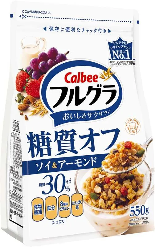 糖質オフの表記を大きくしたパッケージに刷新