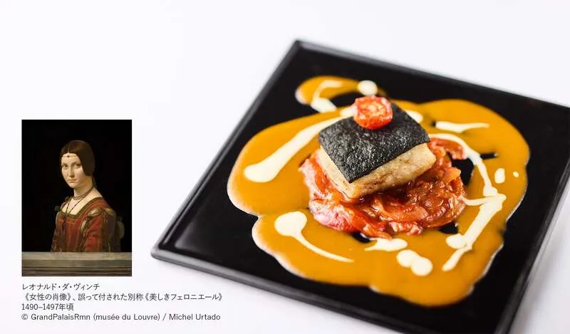 ブラックオリーブのクルートを纏ったスズキのロースト