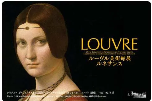 東京メトロオリジナル24時間券のイメージ