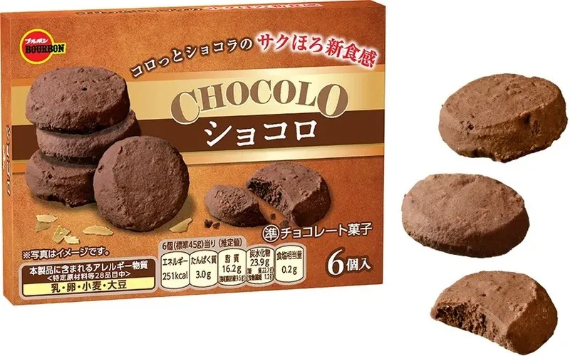 ブルボン「ショコロ」