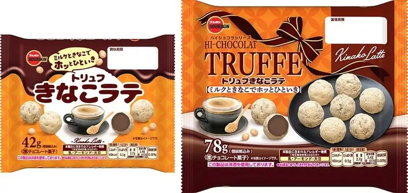 ブルボン「トリュフきなこラテ」