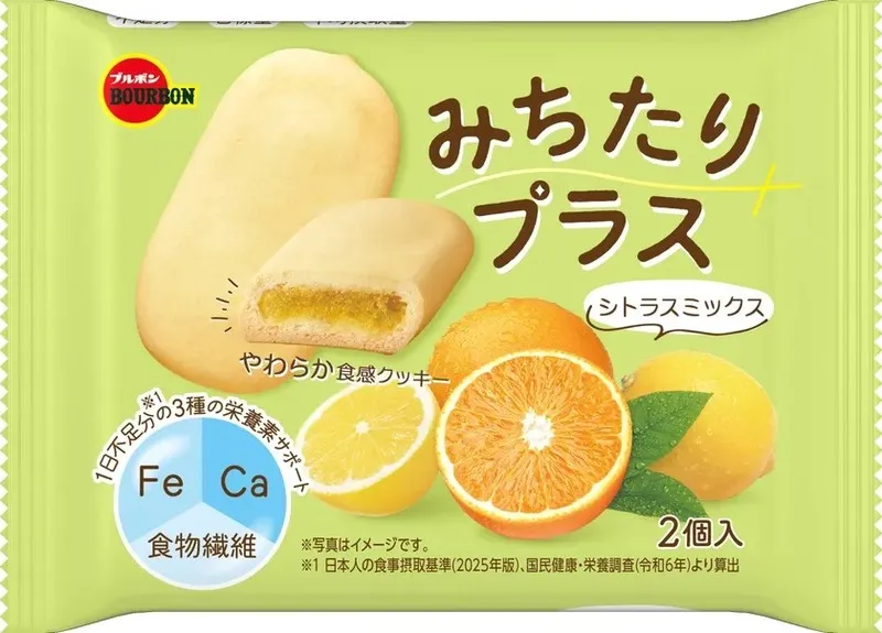 ブルボン「みちたりプラスシトラスミックス」