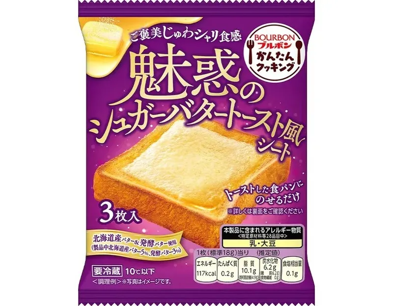 ブルボン「魅惑のシュガーバタートースト風シート」