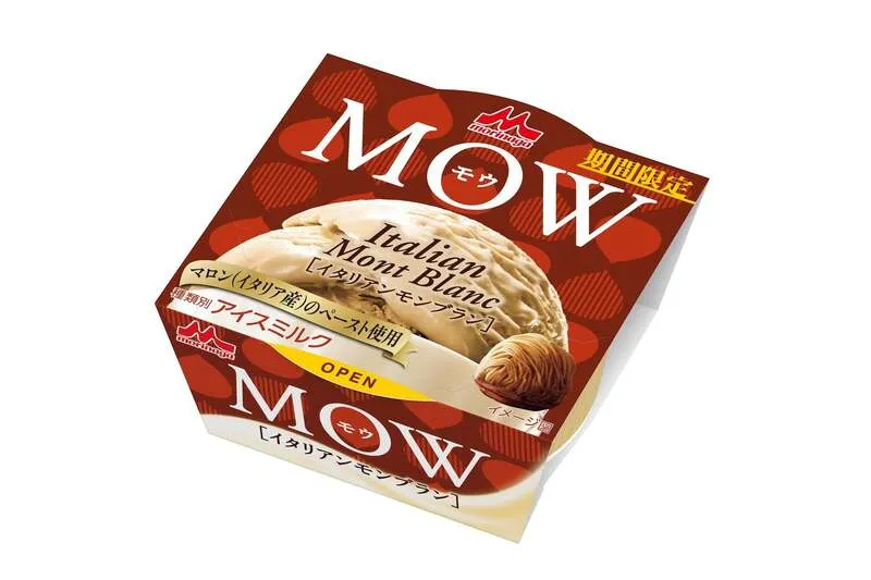 「MOW(モウ) イタリアンモンブラン」