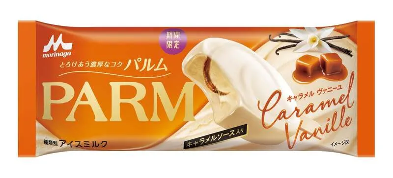 「PARM(パルム) キャラメルヴァニーユ」