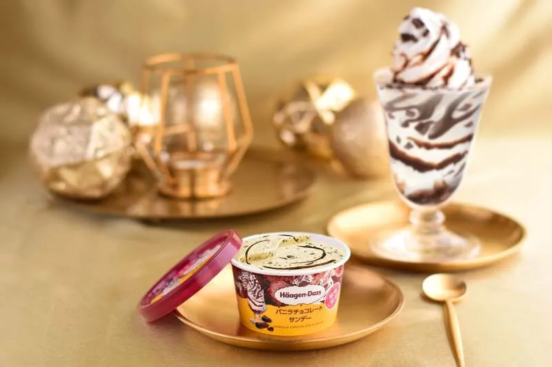 ハーゲンダッツ ミニカップ「バニラチョコレートサンデー」