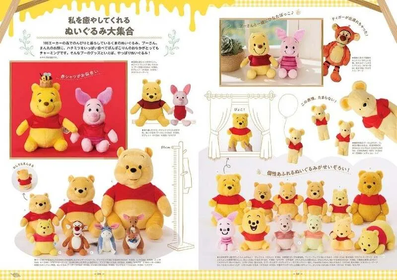 ぬいぐるみやティーポット、キッチンウェアなどおうち向けのプーさんグッズ