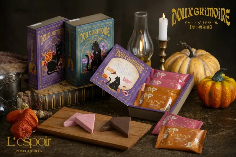神戸風月堂レスポワール「ドゥー・グリモワール 〜甘い魔法書〜」