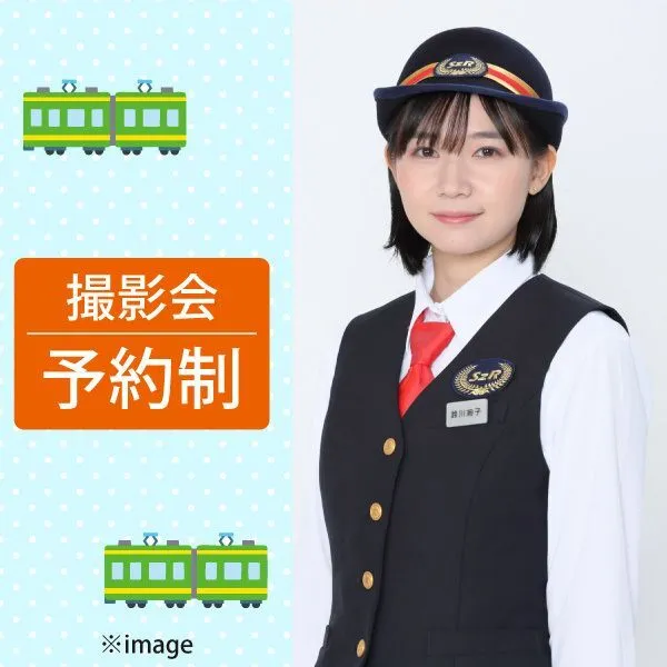 鉄道系YouTuber鈴川絢子さん【トークショー&撮影会】