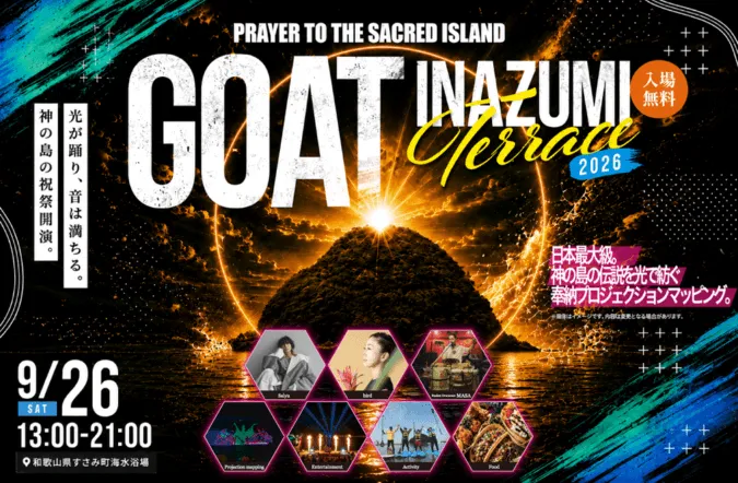 GOAT INAZUMI Terrace 2026