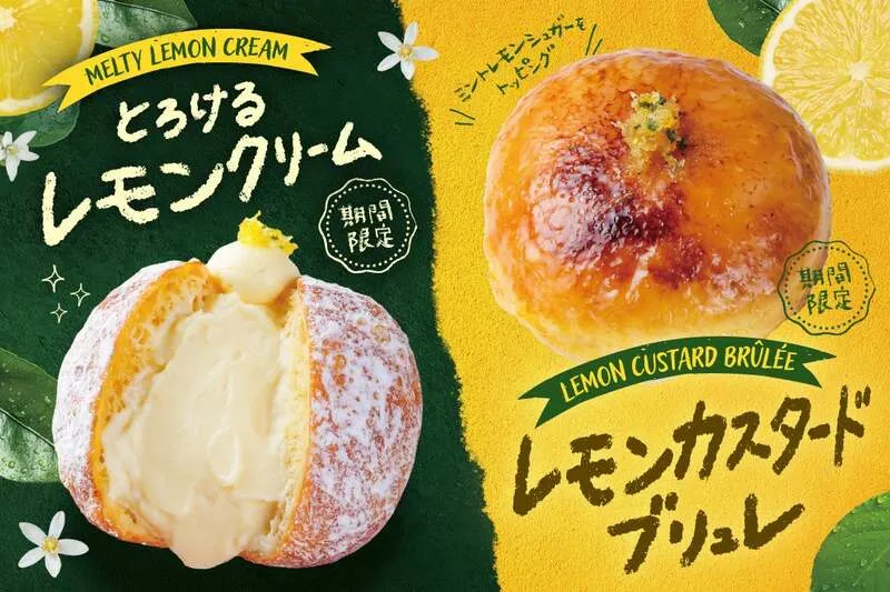 we love donutsのレモンの生ドーナツ2種