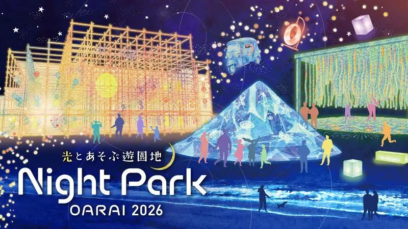 Night Park OARAI 2026