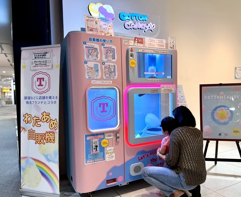 製造工程を見守る親子。完成までのワクワク感も魅力です