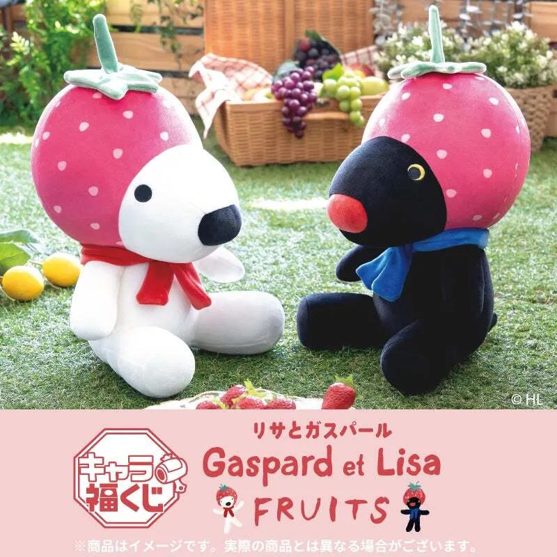 キャラ福くじ「リサとガスパール FRUITS」のメインビジュアル/A賞・B賞のもちもちBIGぬいぐるみ