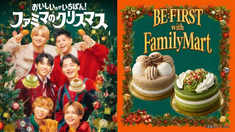 クリスマスアンバサダーに就任したBE:FIRST