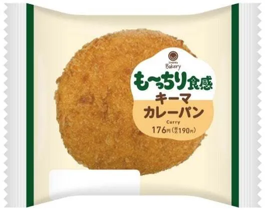 も〜っちり食感の生地に包まれたキーマカレーフィリング
