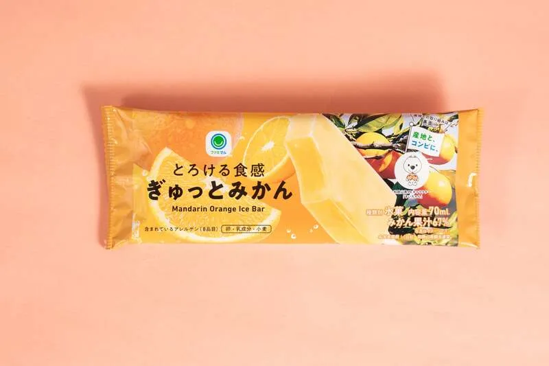 濃厚果汁層とジェラート層の2層仕立て