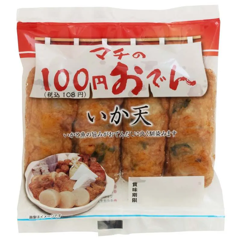 100円おでん いか天 4本
